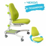 Кресло Rifforma Comfort-33/C, разные цвета (30-50см)