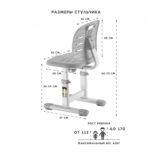 Стул holto hc 6